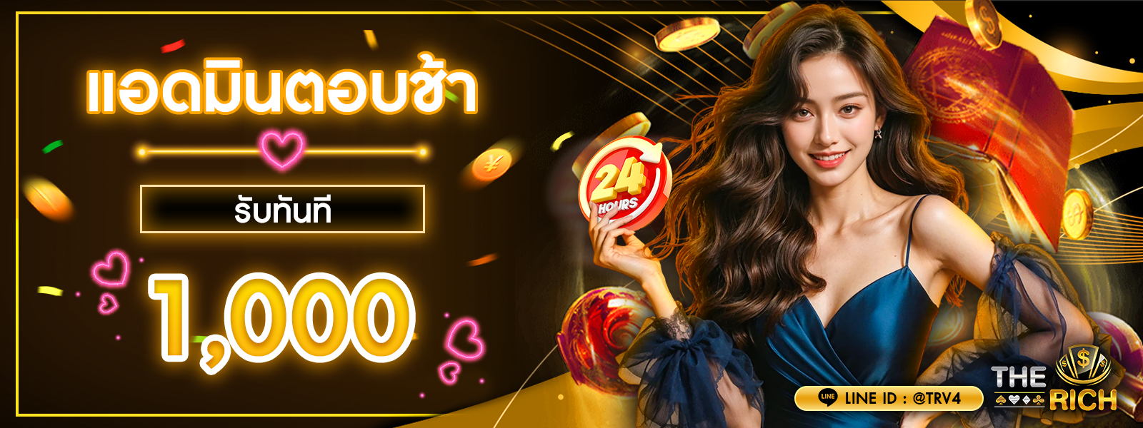 บาคาร่า คาสิโน สล็อตออนไลน์ แอดมินทำรายการช้าเกิน 30 นาที